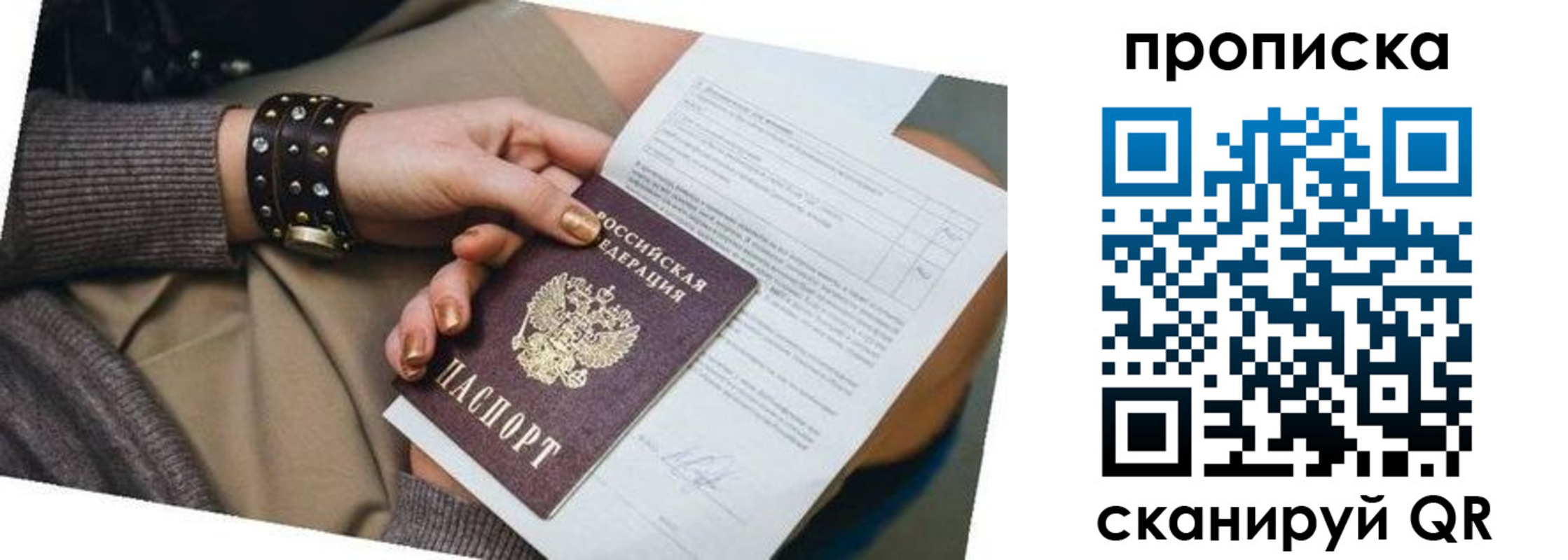 найти адрес прописки в Красном Сулине