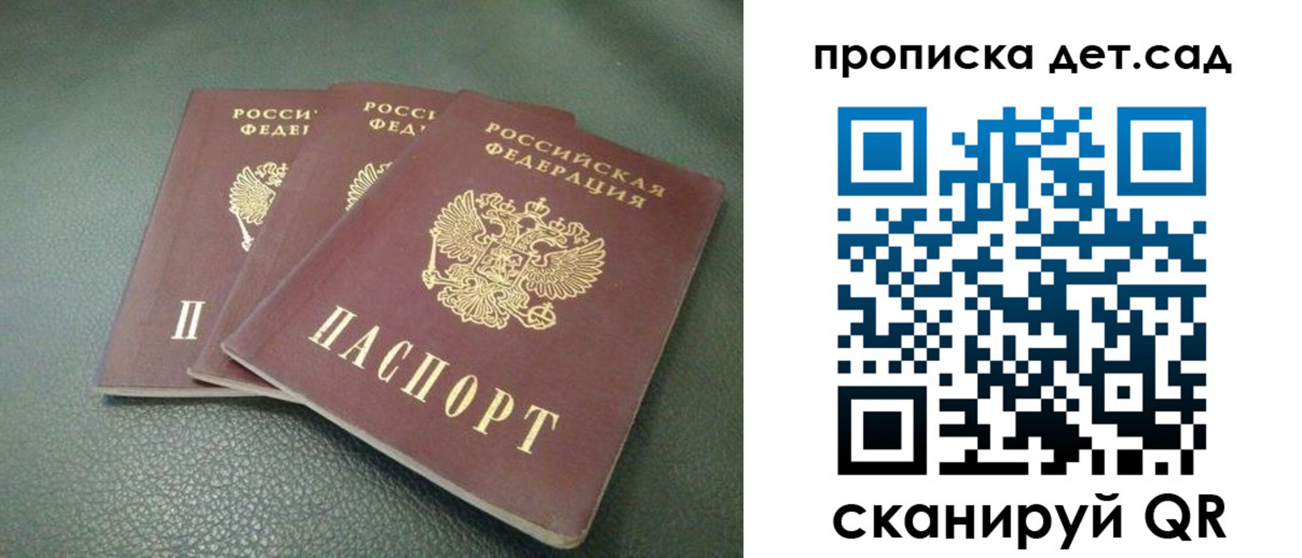 прописка для кредита в Красном Сулине