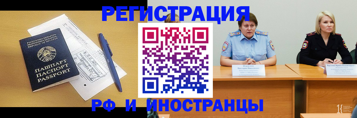купить прописку в Красном Сулине