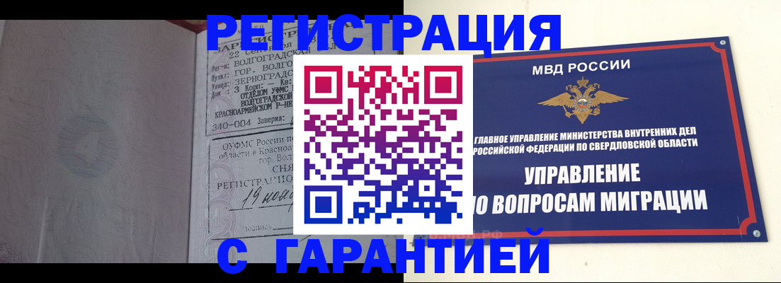 регистрация для дет. сада в Красном Сулине