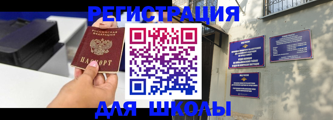 временная регистрация гарантия в Красном Сулине