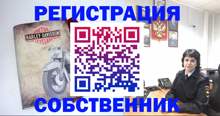 купить прописку в Красном Сулине